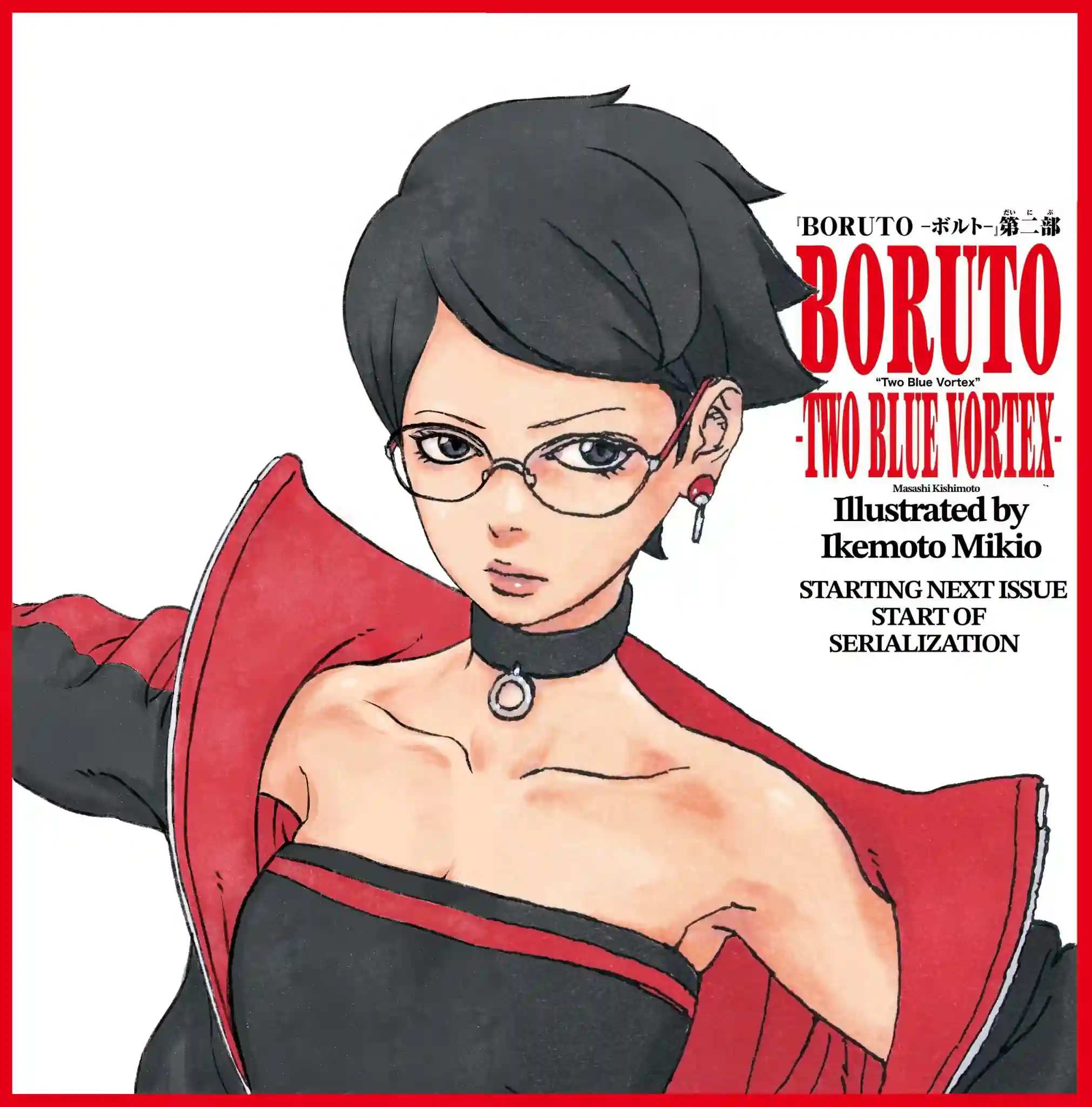 Boruto Two Blue Vortex: Sarada Adulta viraliza nas redes sociais